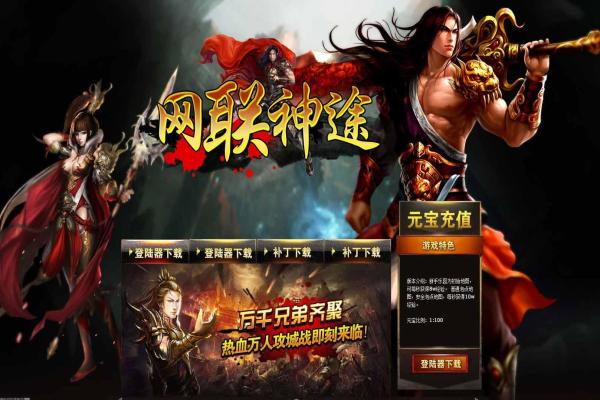 第五人格：监管者强度排名分析